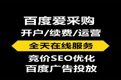 SEM推广代运营案例：效果对比分析