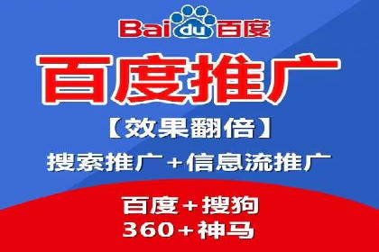 百度竞价排名案例：如何实现精准营销